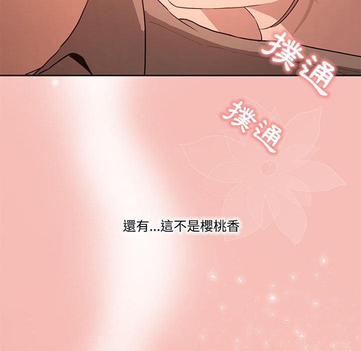 韩国漫画疫情期间的家教生活韩漫_疫情期间的家教生活-第4章在线免费阅读-韩国漫画-第119张图片