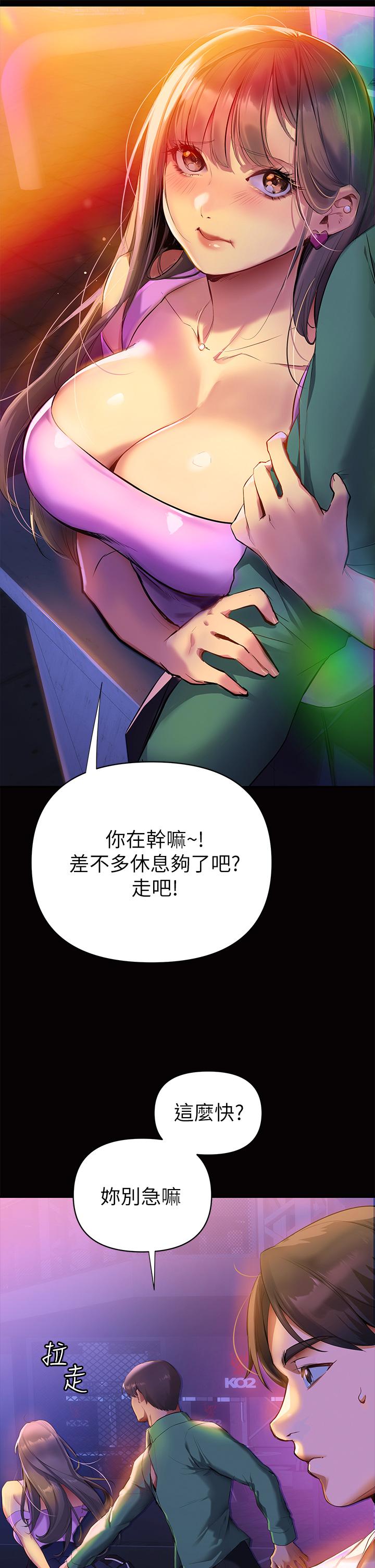 韩国漫画熟女来支援韩漫_熟女来支援-第1话-与夜店妹火热的夜晚在线免费阅读-韩国漫画-第9张图片