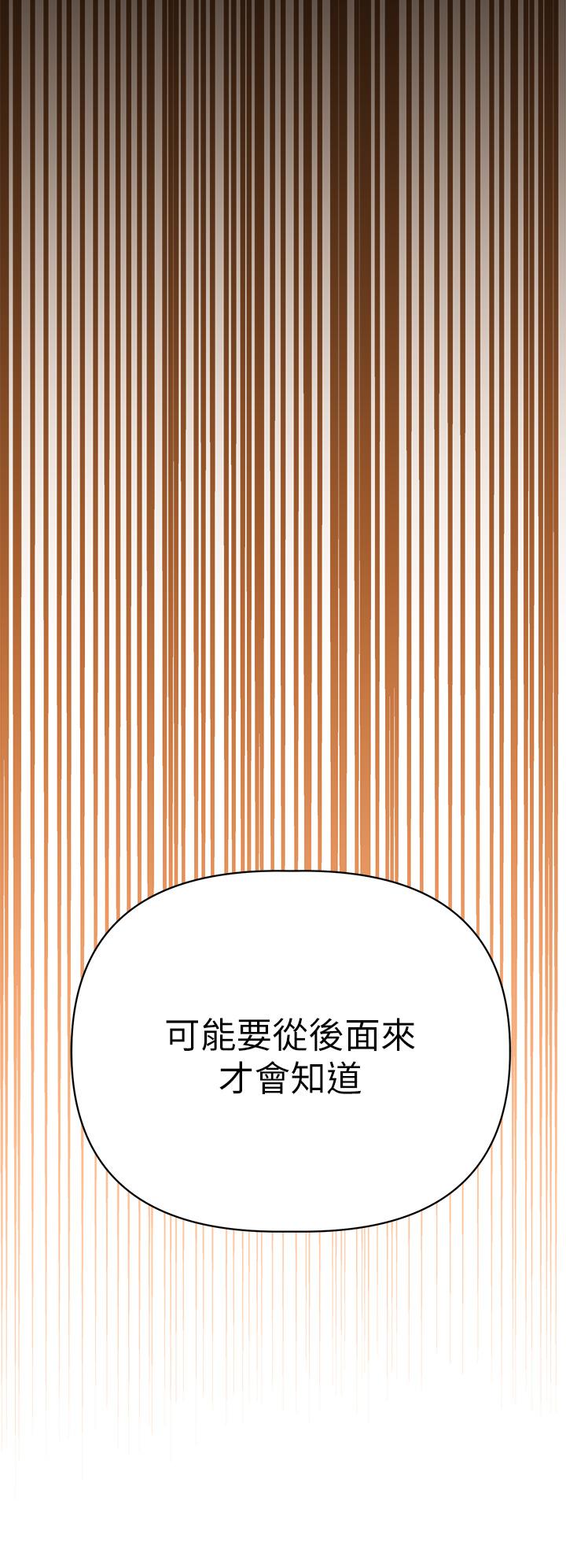 韩国漫画熟女来支援韩漫_熟女来支援-第1话-与夜店妹火热的夜晚在线免费阅读-韩国漫画-第29张图片