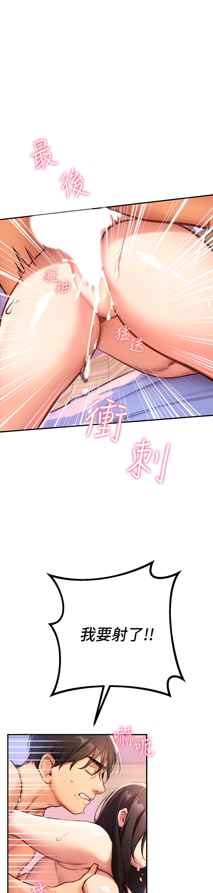 韩国漫画熟女来支援韩漫_熟女来支援-第1话-与夜店妹火热的夜晚在线免费阅读-韩国漫画-第40张图片