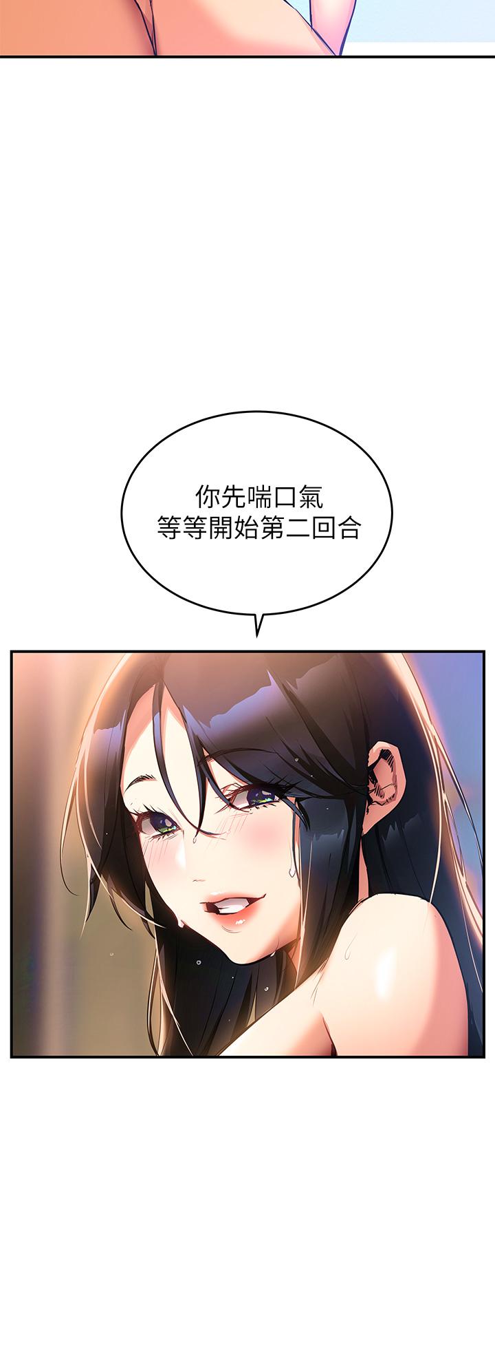 韩国漫画熟女来支援韩漫_熟女来支援-第1话-与夜店妹火热的夜晚在线免费阅读-韩国漫画-第49张图片