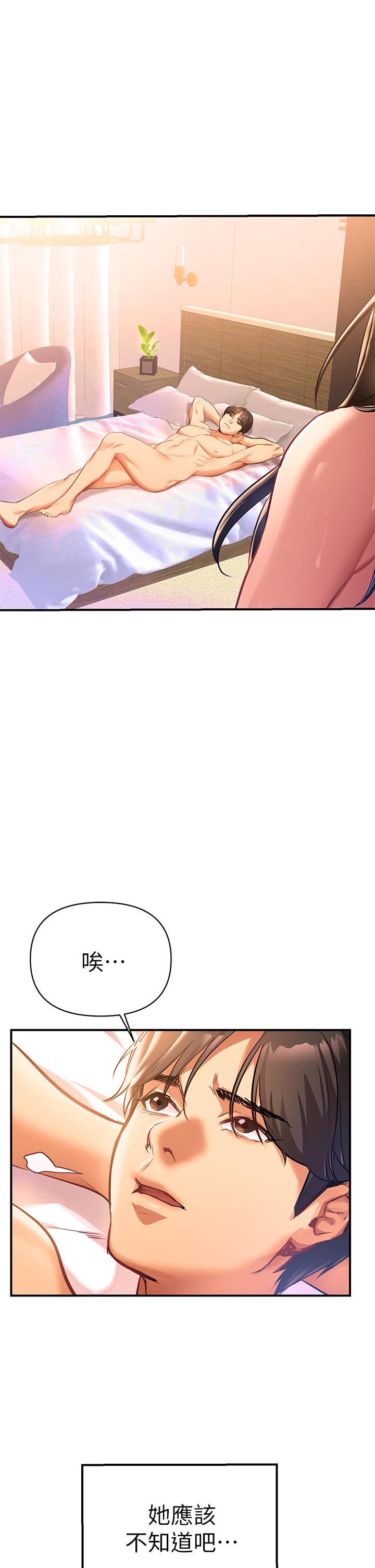 韩国漫画熟女来支援韩漫_熟女来支援-第1话-与夜店妹火热的夜晚在线免费阅读-韩国漫画-第50张图片