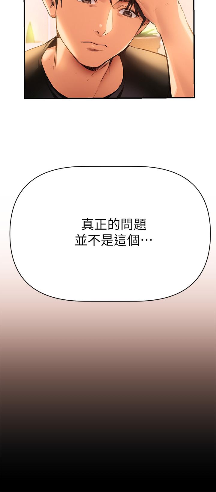 韩国漫画熟女来支援韩漫_熟女来支援-第1话-与夜店妹火热的夜晚在线免费阅读-韩国漫画-第57张图片