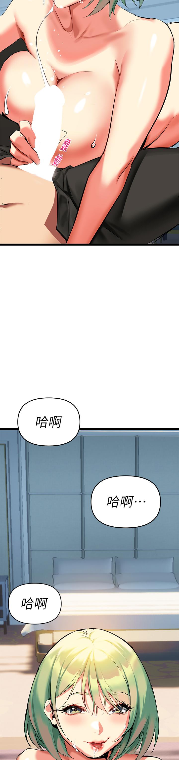 韩国漫画熟女来支援韩漫_熟女来支援-第4话-你喜欢用嘴巴吗在线免费阅读-韩国漫画-第42张图片