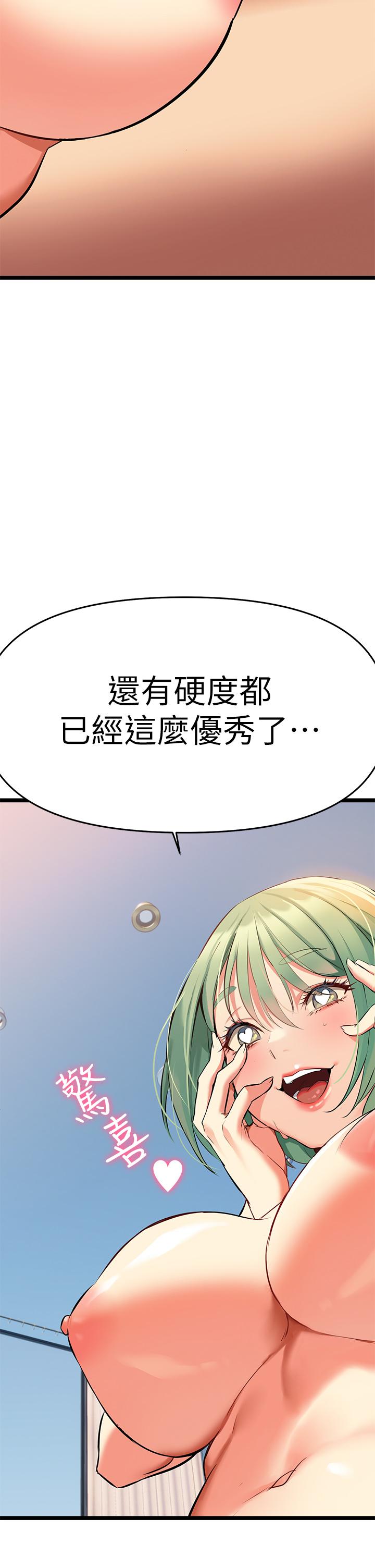 韩国漫画熟女来支援韩漫_熟女来支援-第4话-你喜欢用嘴巴吗在线免费阅读-韩国漫画-第63张图片