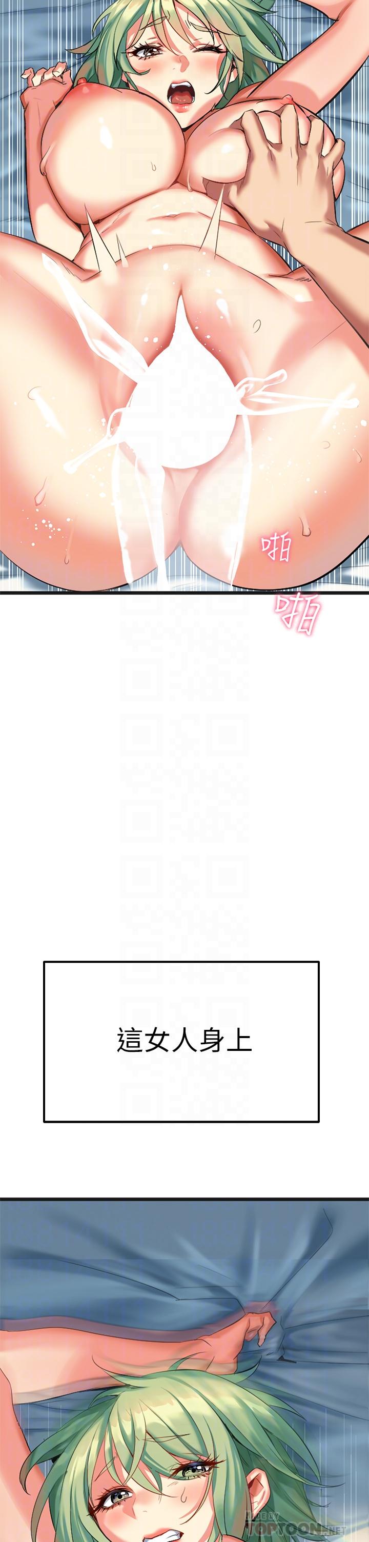 韩国漫画熟女来支援韩漫_熟女来支援-第5话-随便插一下都超有感在线免费阅读-韩国漫画-第4张图片