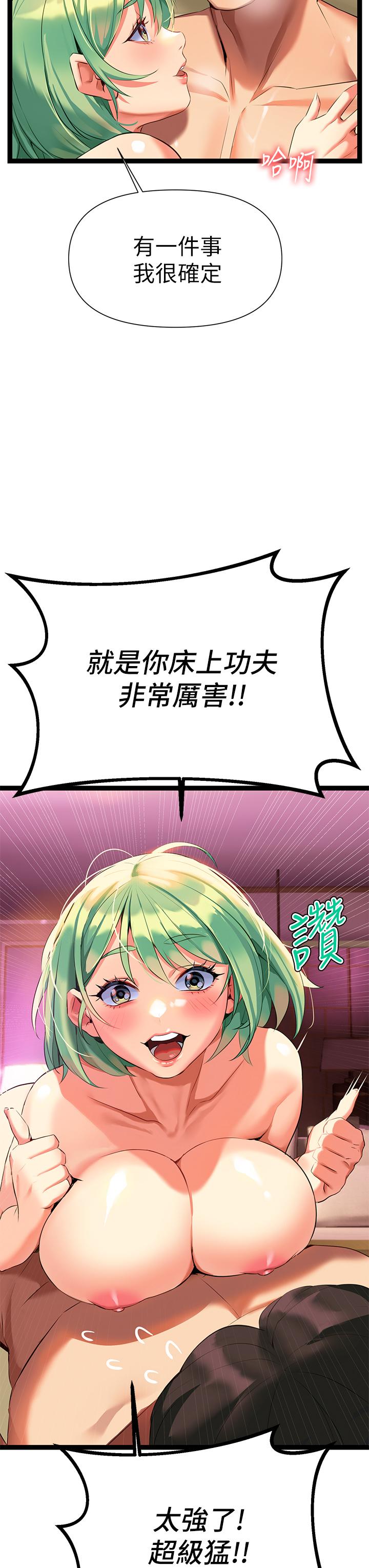 韩国漫画熟女来支援韩漫_熟女来支援-第6话-醉醺醺的邻居阿姨在线免费阅读-韩国漫画-第7张图片