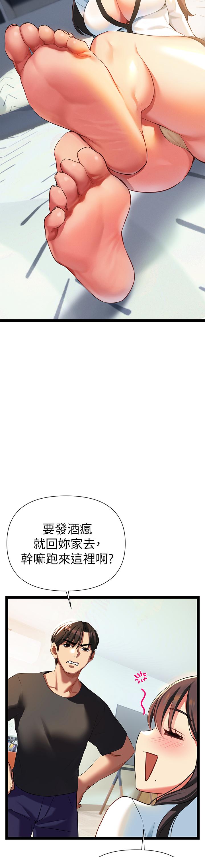 韩国漫画熟女来支援韩漫_熟女来支援-第6话-醉醺醺的邻居阿姨在线免费阅读-韩国漫画-第28张图片