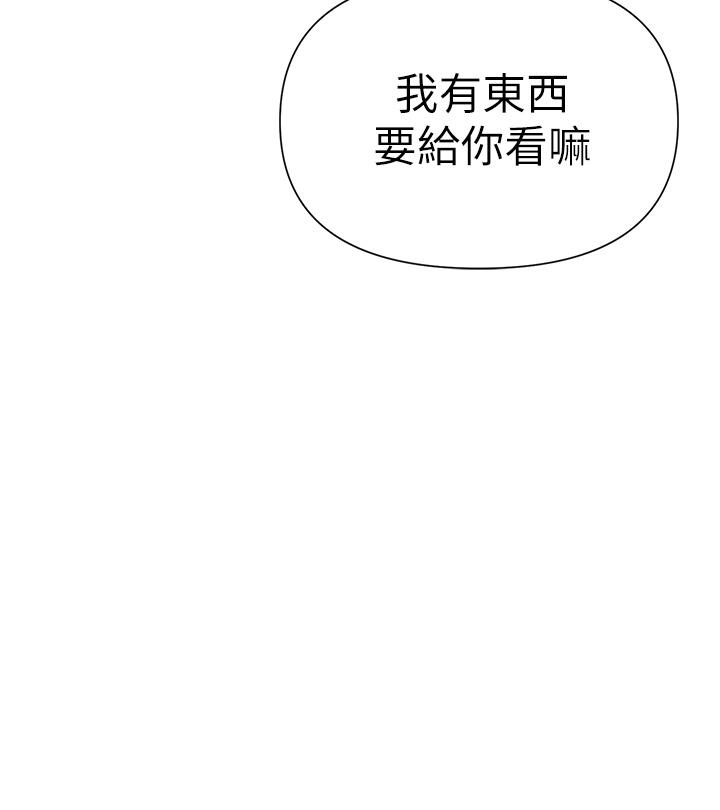 韩国漫画熟女来支援韩漫_熟女来支援-第6话-醉醺醺的邻居阿姨在线免费阅读-韩国漫画-第29张图片