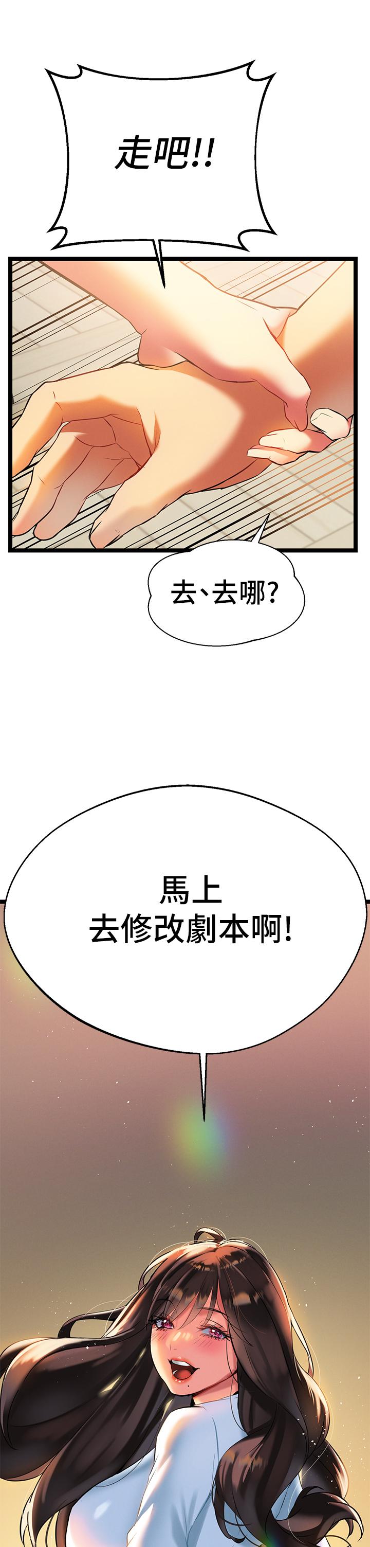 韩国漫画熟女来支援韩漫_熟女来支援-第6话-醉醺醺的邻居阿姨在线免费阅读-韩国漫画-第52张图片