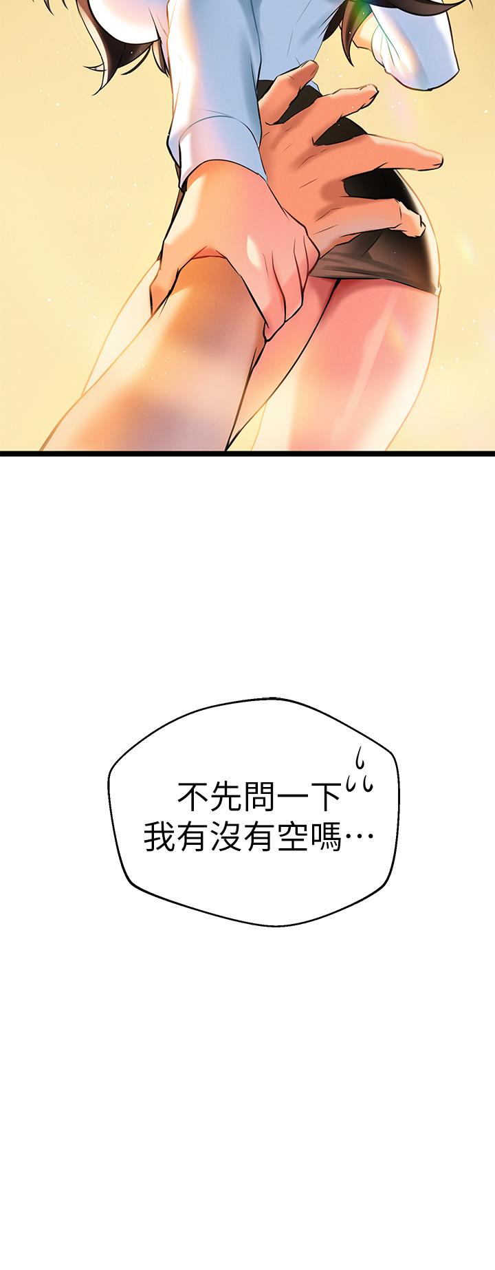 韩国漫画熟女来支援韩漫_熟女来支援-第6话-醉醺醺的邻居阿姨在线免费阅读-韩国漫画-第53张图片