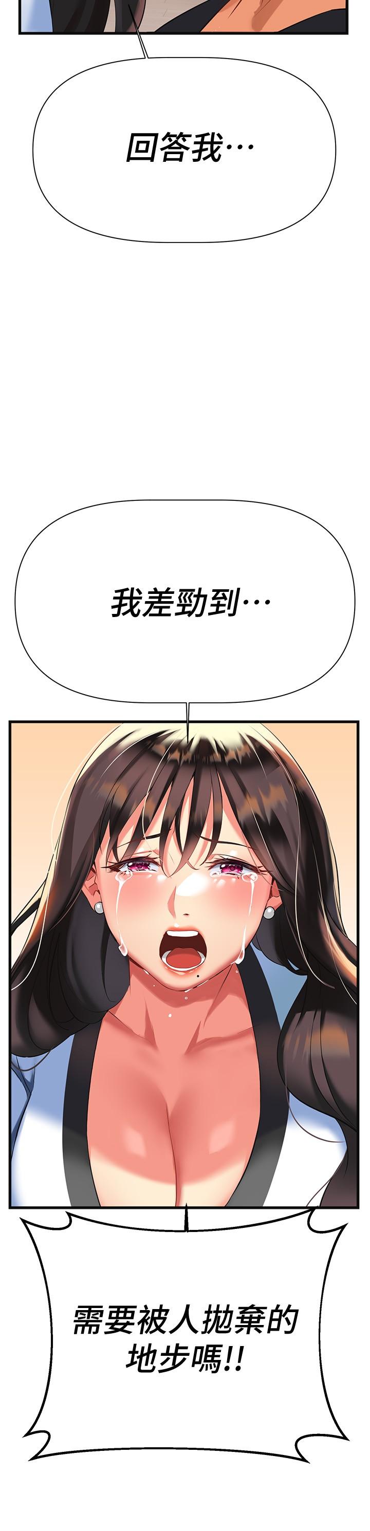 韩国漫画熟女来支援韩漫_熟女来支援-第7话-温热的淫水大爆发在线免费阅读-韩国漫画-第13张图片