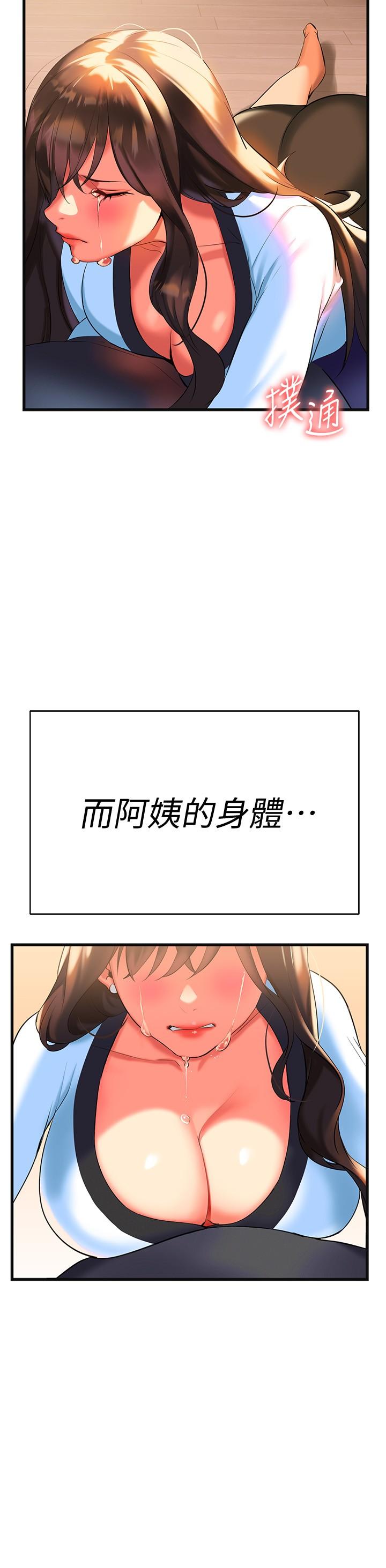 韩国漫画熟女来支援韩漫_熟女来支援-第7话-温热的淫水大爆发在线免费阅读-韩国漫画-第15张图片