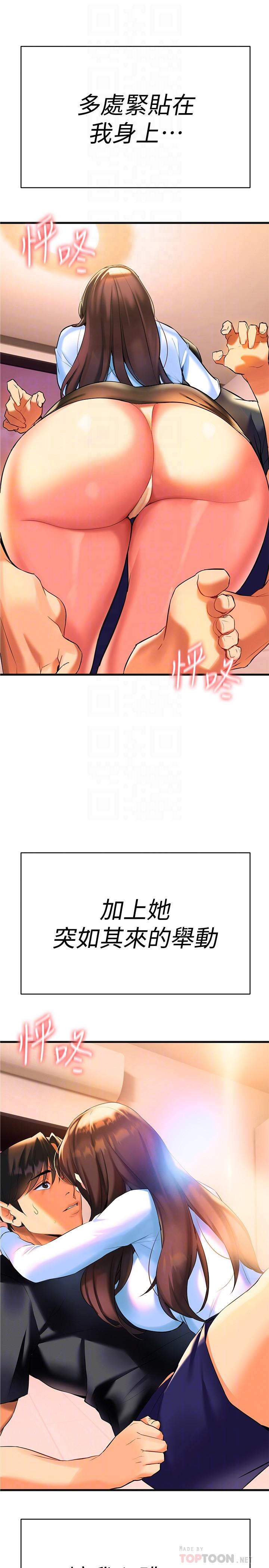 韩国漫画熟女来支援韩漫_熟女来支援-第7话-温热的淫水大爆发在线免费阅读-韩国漫画-第16张图片