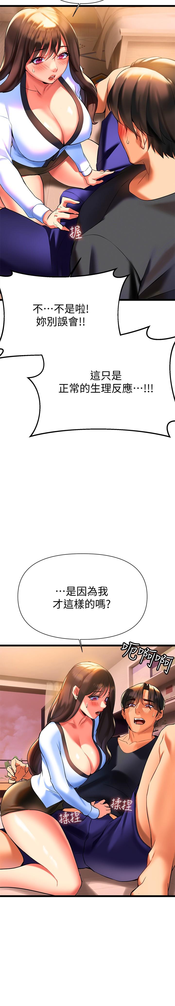 韩国漫画熟女来支援韩漫_熟女来支援-第7话-温热的淫水大爆发在线免费阅读-韩国漫画-第19张图片