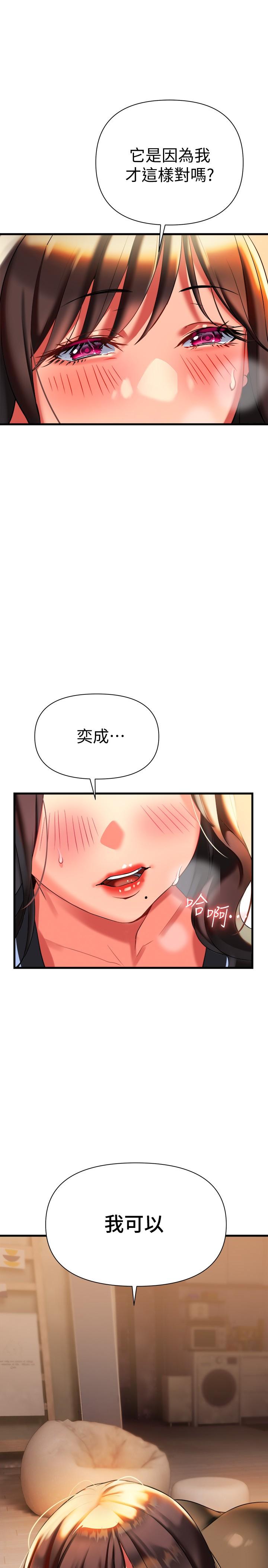 韩国漫画熟女来支援韩漫_熟女来支援-第7话-温热的淫水大爆发在线免费阅读-韩国漫画-第27张图片