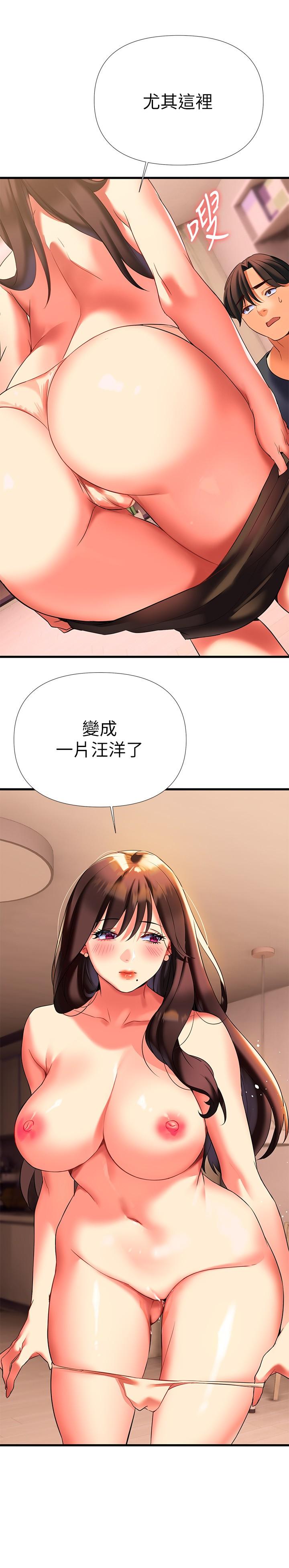 韩国漫画熟女来支援韩漫_熟女来支援-第7话-温热的淫水大爆发在线免费阅读-韩国漫画-第48张图片