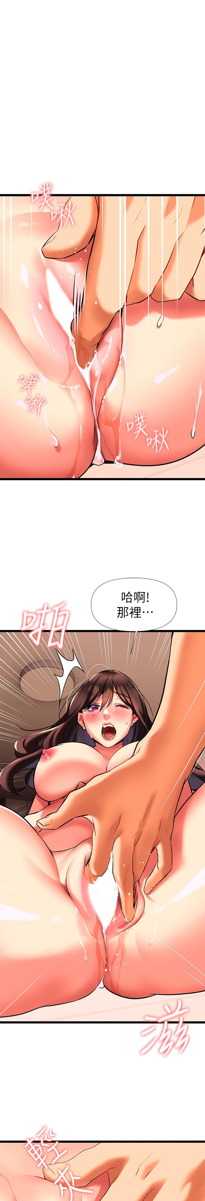 韩国漫画熟女来支援韩漫_熟女来支援-第7话-温热的淫水大爆发在线免费阅读-韩国漫画-第53张图片