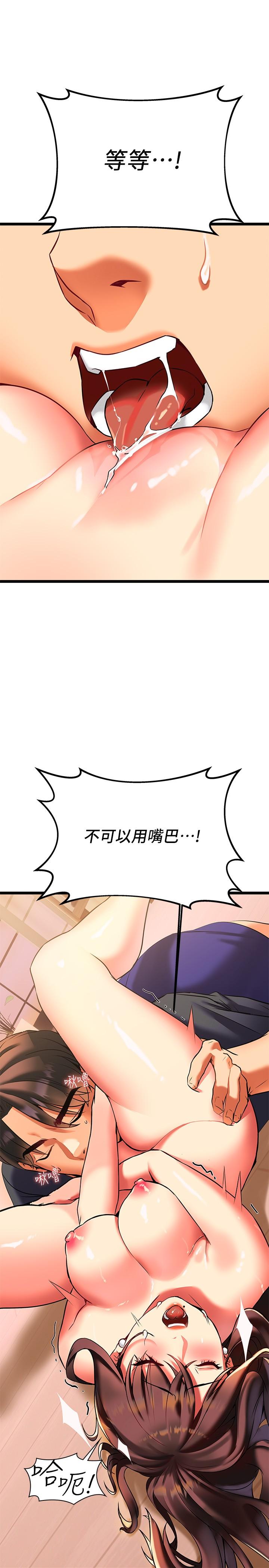 韩国漫画熟女来支援韩漫_熟女来支援-第7话-温热的淫水大爆发在线免费阅读-韩国漫画-第58张图片