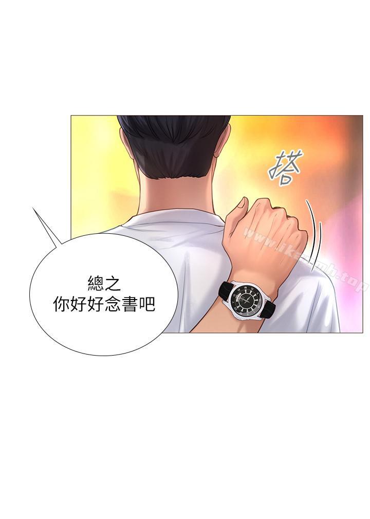 韩国漫画享乐补习街韩漫_享乐补习街-第1话-补习街特别的夜晚在线免费阅读-韩国漫画-第38张图片