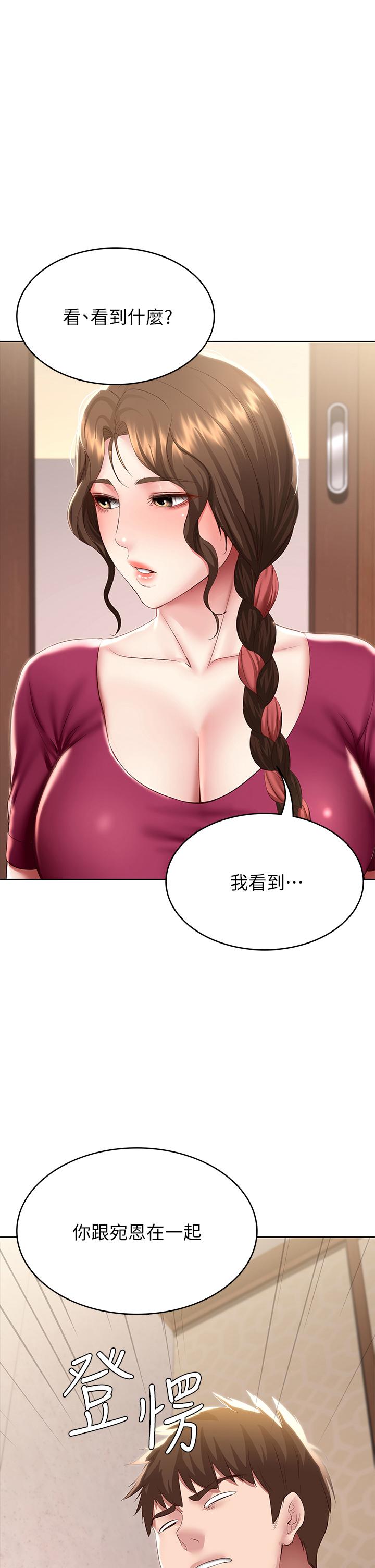 韩国漫画寄宿日记韩漫_寄宿日记-第88话-嫉妒女儿的美静在线免费阅读-韩国漫画-第1张图片