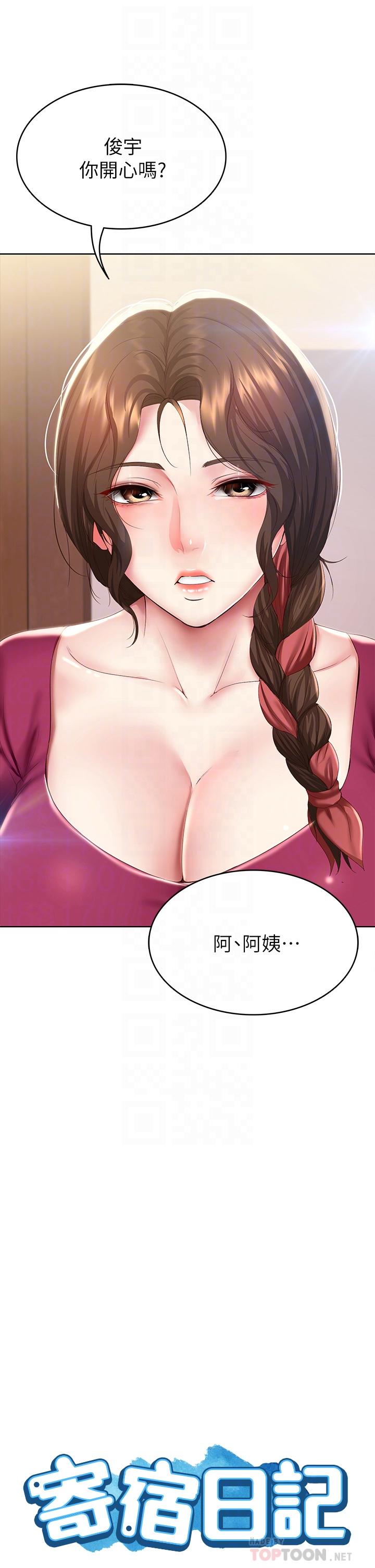 韩国漫画寄宿日记韩漫_寄宿日记-第88话-嫉妒女儿的美静在线免费阅读-韩国漫画-第4张图片
