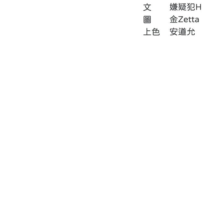 韩国漫画寄宿日记韩漫_寄宿日记-第88话-嫉妒女儿的美静在线免费阅读-韩国漫画-第5张图片