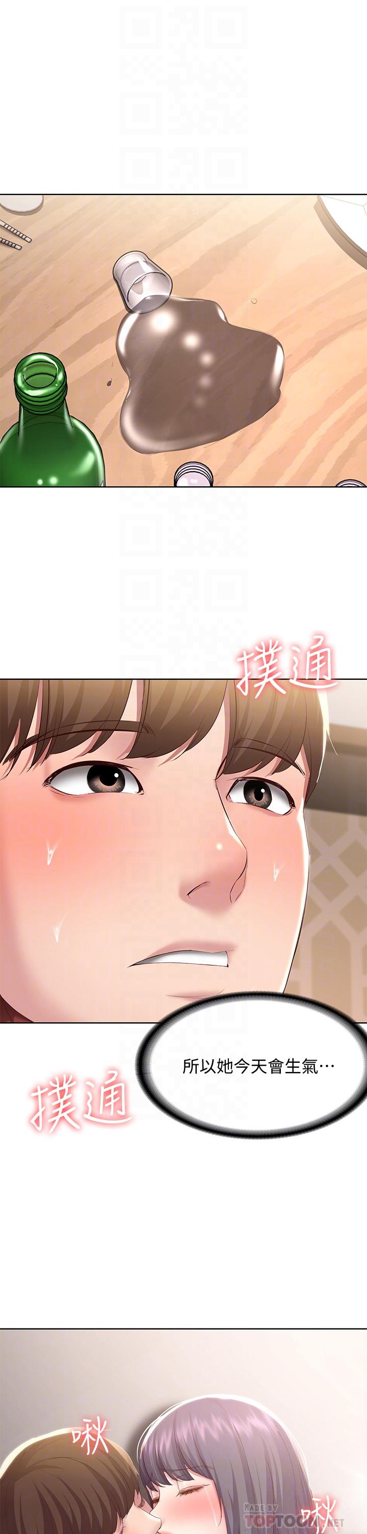 韩国漫画寄宿日记韩漫_寄宿日记-第88话-嫉妒女儿的美静在线免费阅读-韩国漫画-第6张图片
