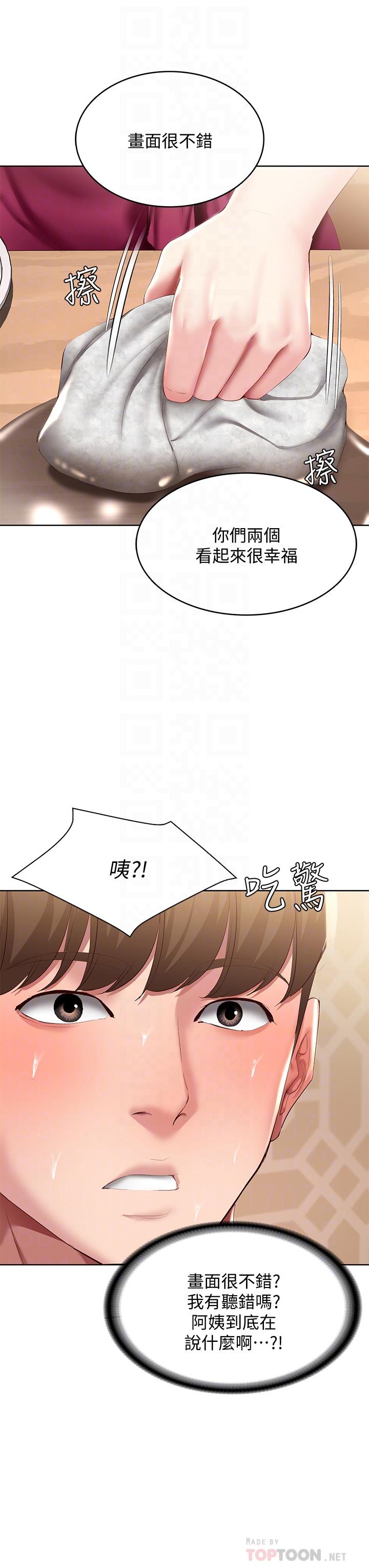 韩国漫画寄宿日记韩漫_寄宿日记-第88话-嫉妒女儿的美静在线免费阅读-韩国漫画-第8张图片