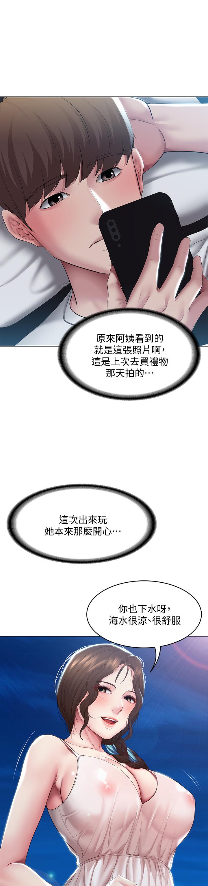 韩国漫画寄宿日记韩漫_寄宿日记-第88话-嫉妒女儿的美静在线免费阅读-韩国漫画-第17张图片