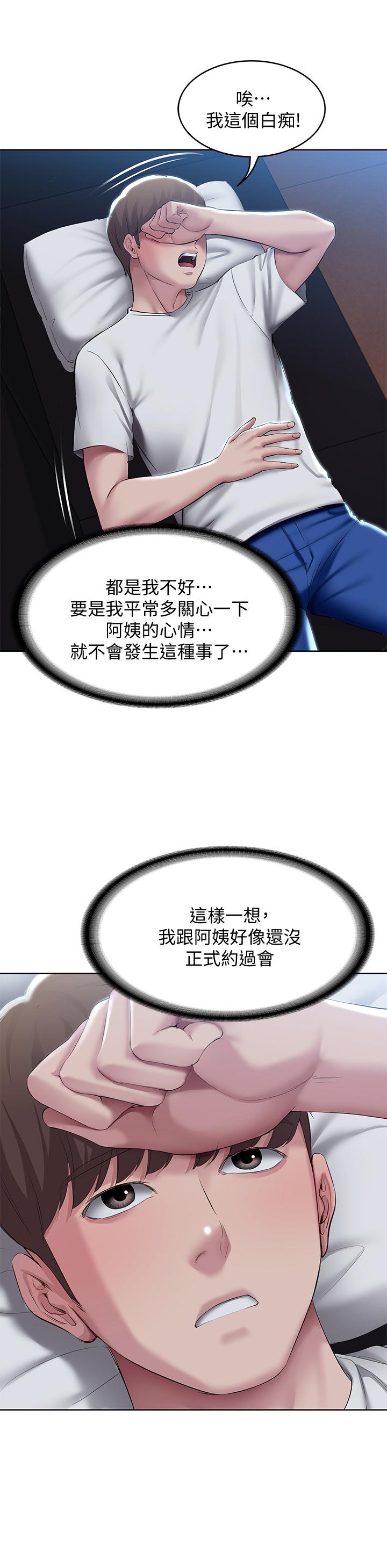 韩国漫画寄宿日记韩漫_寄宿日记-第88话-嫉妒女儿的美静在线免费阅读-韩国漫画-第19张图片