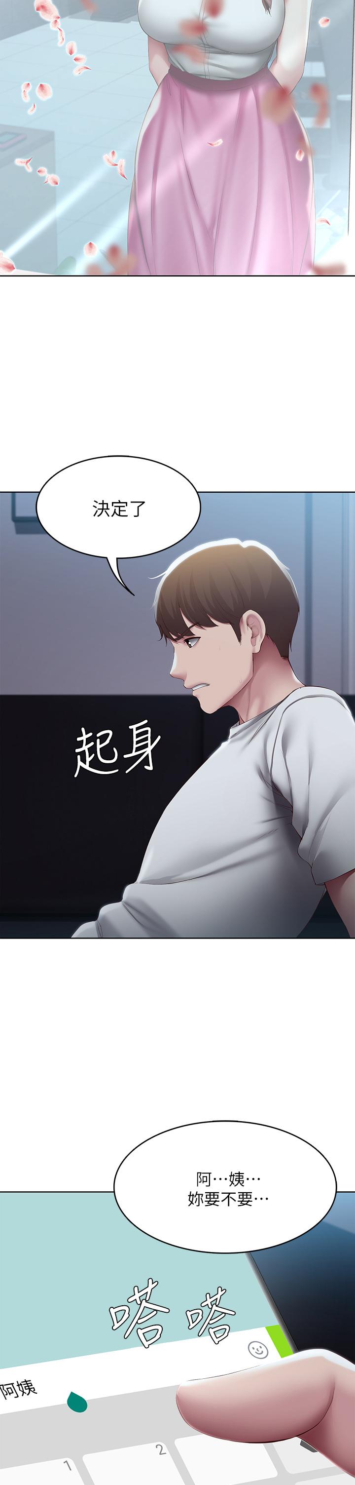 韩国漫画寄宿日记韩漫_寄宿日记-第88话-嫉妒女儿的美静在线免费阅读-韩国漫画-第21张图片