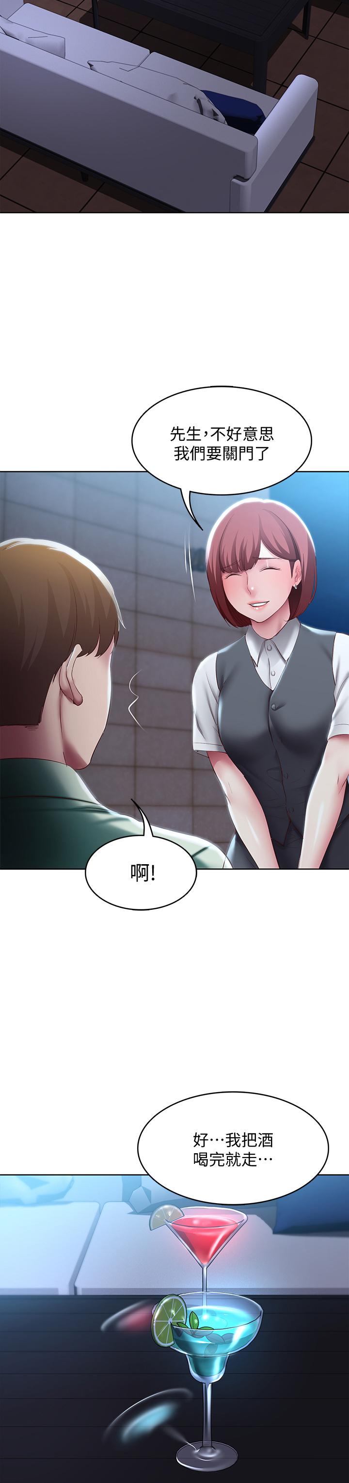 韩国漫画寄宿日记韩漫_寄宿日记-第88话-嫉妒女儿的美静在线免费阅读-韩国漫画-第27张图片