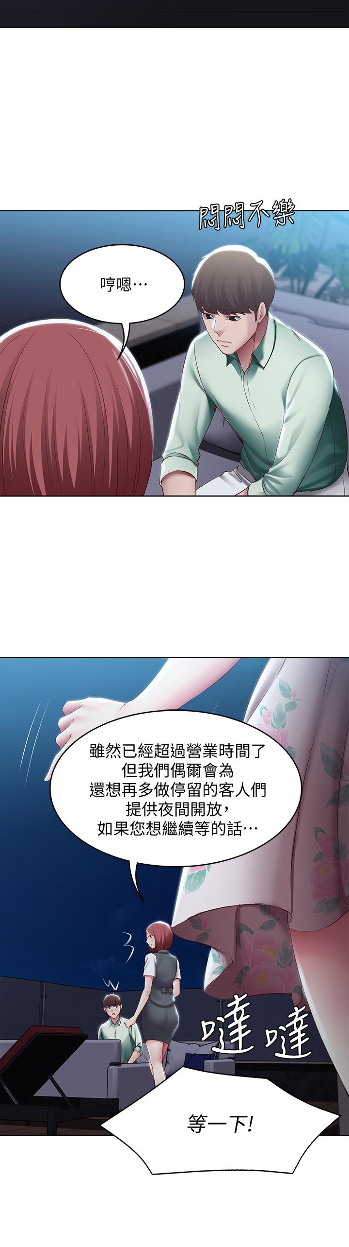 韩国漫画寄宿日记韩漫_寄宿日记-第88话-嫉妒女儿的美静在线免费阅读-韩国漫画-第28张图片