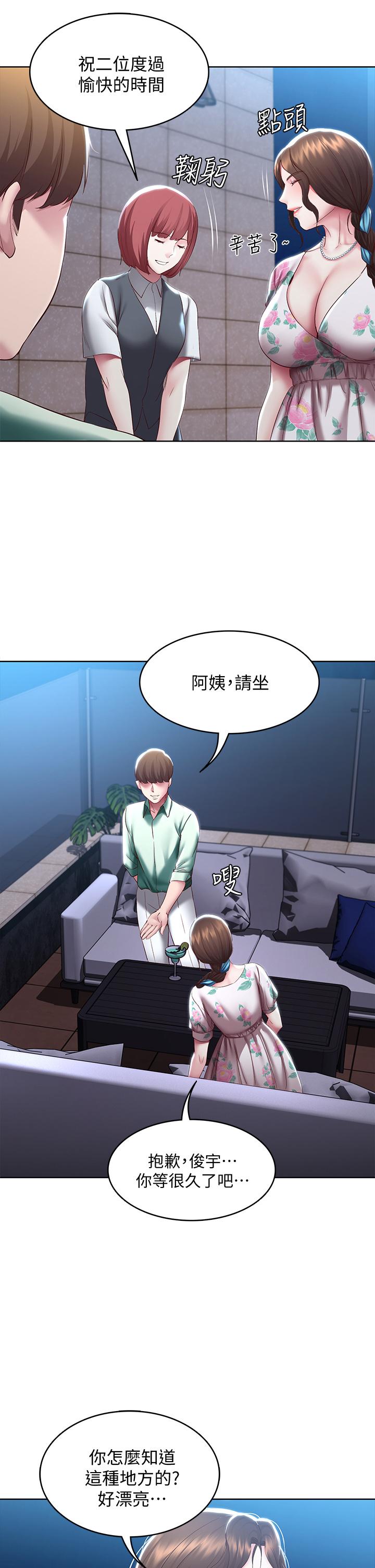 韩国漫画寄宿日记韩漫_寄宿日记-第88话-嫉妒女儿的美静在线免费阅读-韩国漫画-第30张图片
