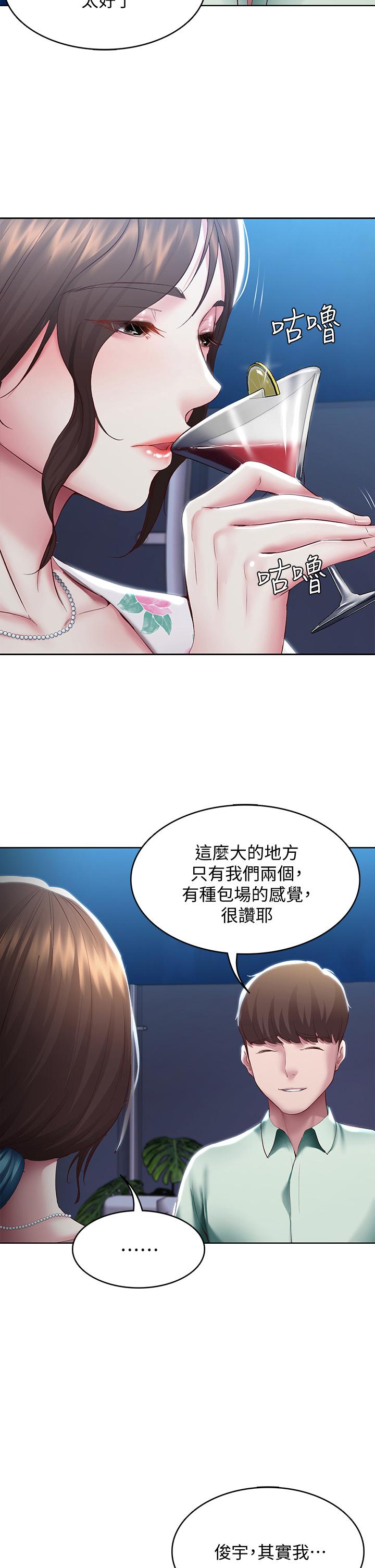 韩国漫画寄宿日记韩漫_寄宿日记-第88话-嫉妒女儿的美静在线免费阅读-韩国漫画-第32张图片