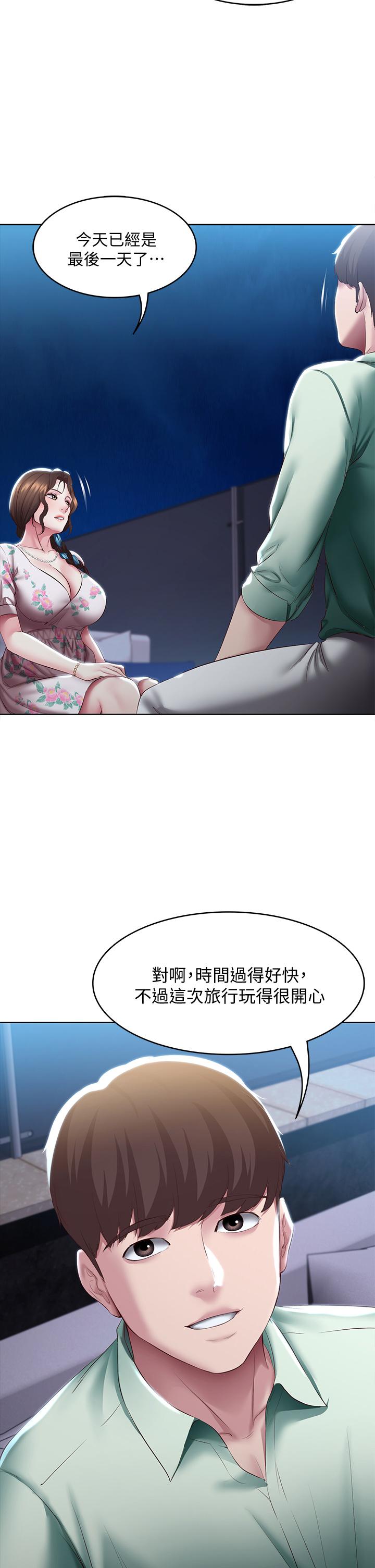 韩国漫画寄宿日记韩漫_寄宿日记-第88话-嫉妒女儿的美静在线免费阅读-韩国漫画-第35张图片