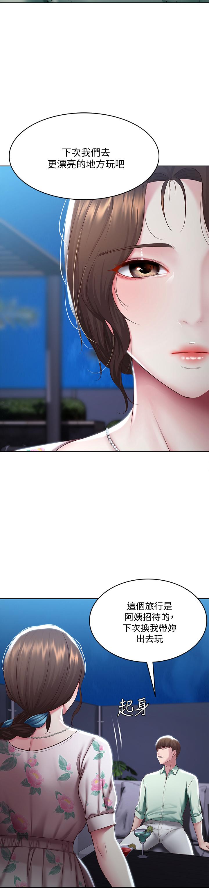 韩国漫画寄宿日记韩漫_寄宿日记-第88话-嫉妒女儿的美静在线免费阅读-韩国漫画-第36张图片