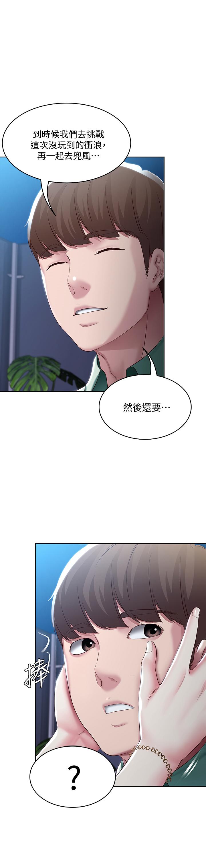 韩国漫画寄宿日记韩漫_寄宿日记-第88话-嫉妒女儿的美静在线免费阅读-韩国漫画-第37张图片