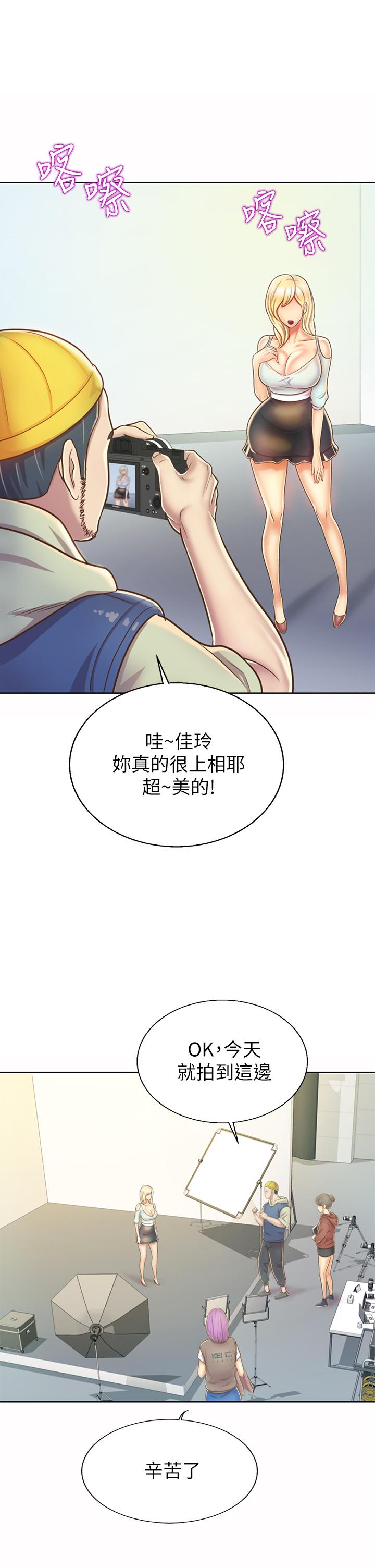 韩国漫画姐姐爱做菜韩漫_姐姐爱做菜-第29话-我想用身体亲自确认在线免费阅读-韩国漫画-第11张图片