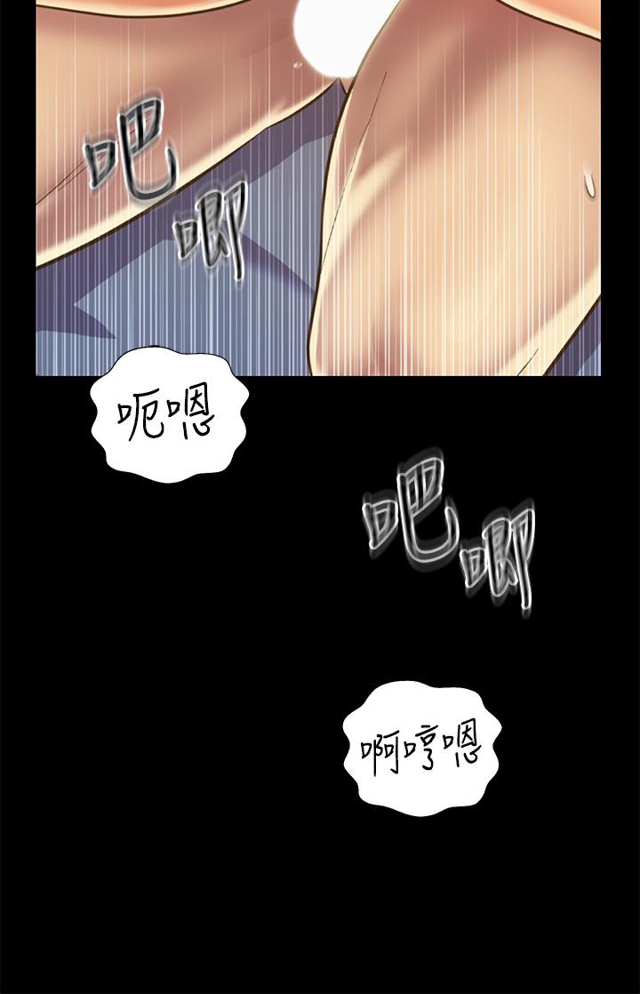 韩国漫画姐姐爱做菜韩漫_姐姐爱做菜-第29话-我想用身体亲自确认在线免费阅读-韩国漫画-第33张图片