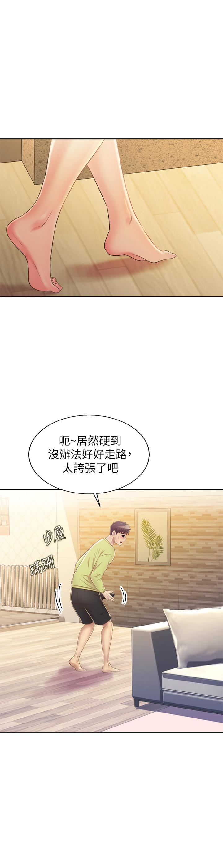 韩国漫画姐姐爱做菜韩漫_姐姐爱做菜-第29话-我想用身体亲自确认在线免费阅读-韩国漫画-第55张图片