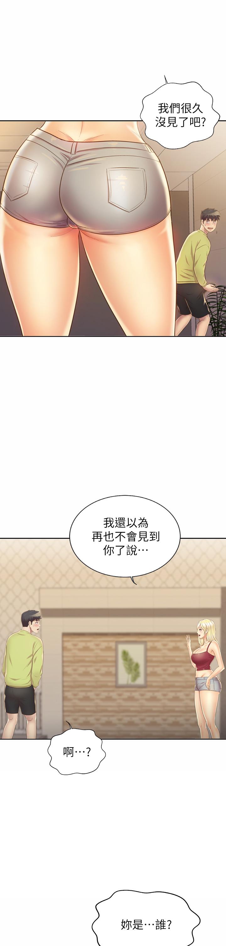 韩国漫画姐姐爱做菜韩漫_姐姐爱做菜-第29话-我想用身体亲自确认在线免费阅读-韩国漫画-第58张图片