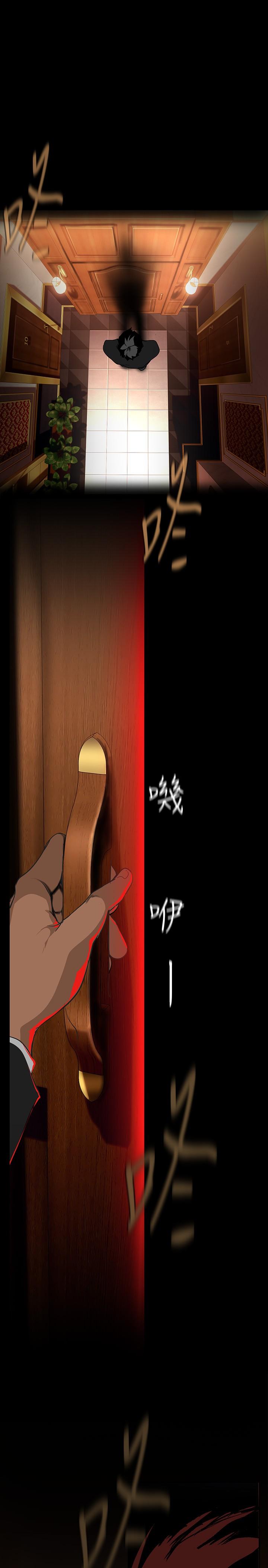 韩国漫画美丽新世界韩漫_美丽新世界-第140话-从魔爪中营救淑英在线免费阅读-韩国漫画-第17张图片