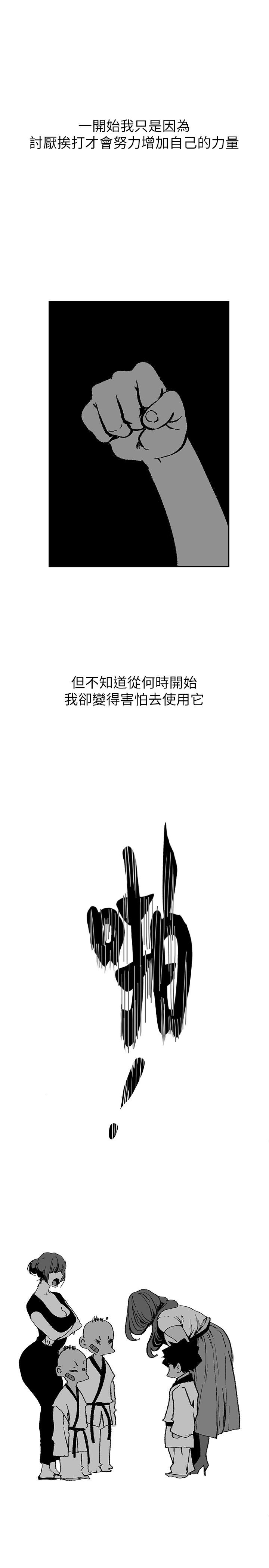 韩国漫画美丽新世界韩漫_美丽新世界-第140话-从魔爪中营救淑英在线免费阅读-韩国漫画-第34张图片