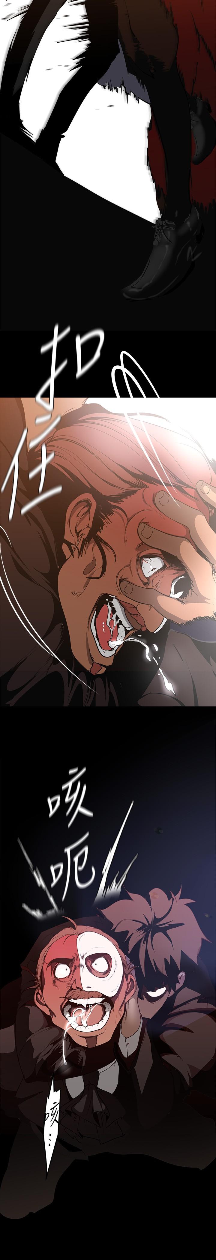韩国漫画美丽新世界韩漫_美丽新世界-第140话-从魔爪中营救淑英在线免费阅读-韩国漫画-第39张图片