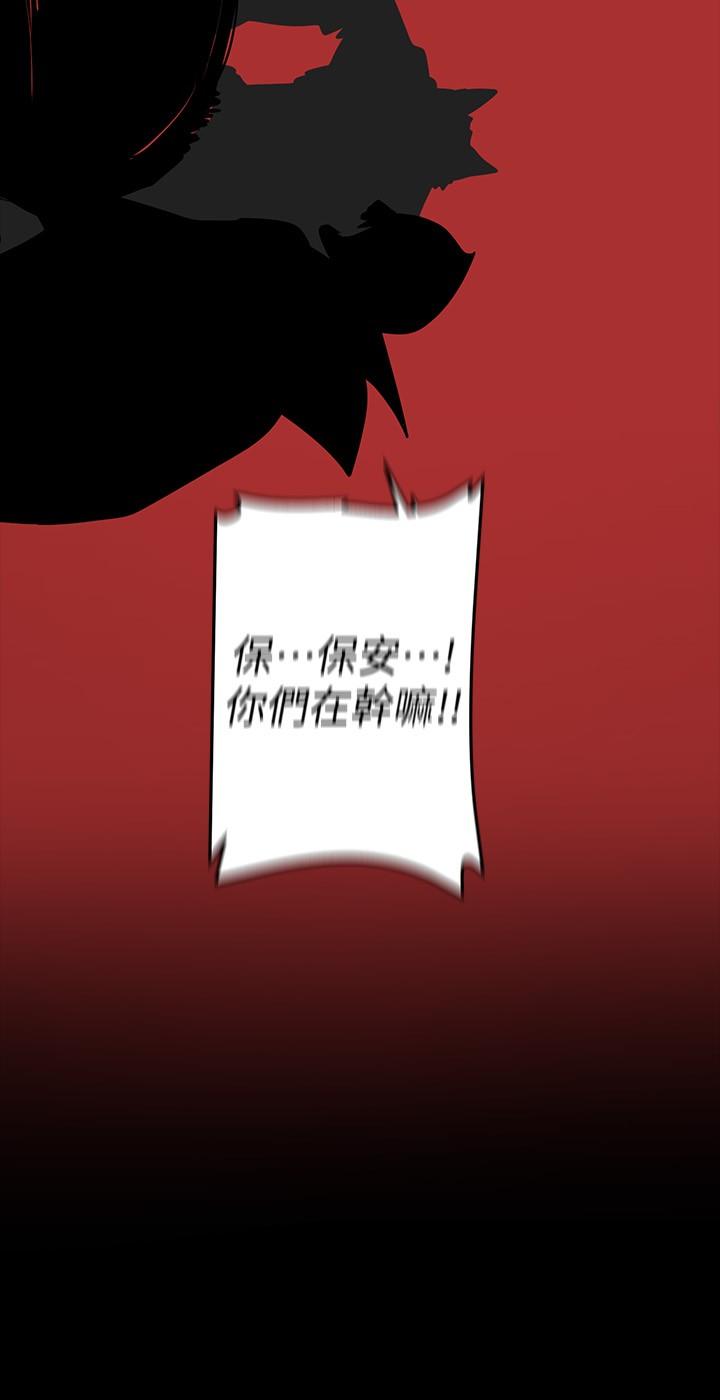 韩国漫画美丽新世界韩漫_美丽新世界-第140话-从魔爪中营救淑英在线免费阅读-韩国漫画-第41张图片