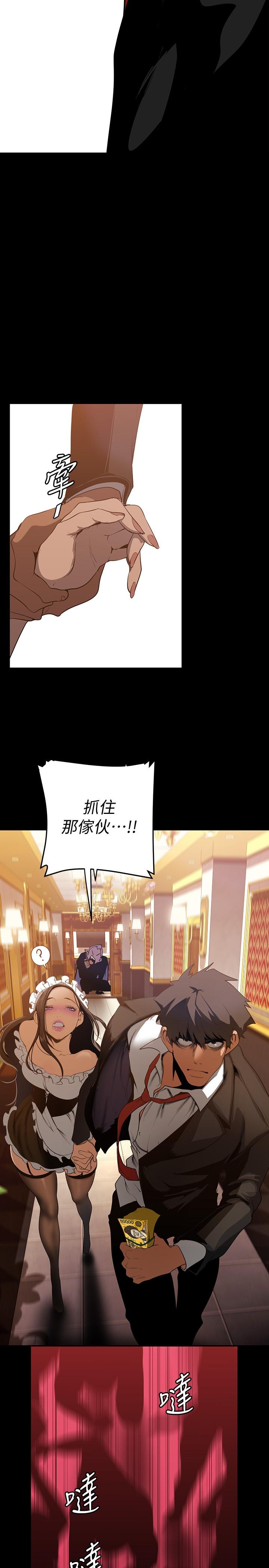 韩国漫画美丽新世界韩漫_美丽新世界-第140话-从魔爪中营救淑英在线免费阅读-韩国漫画-第43张图片