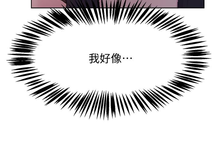 韩国漫画姐姐们的调教韩漫_姐姐们的调教-第16话-子阳把我变得好奇怪在线免费阅读-韩国漫画-第34张图片