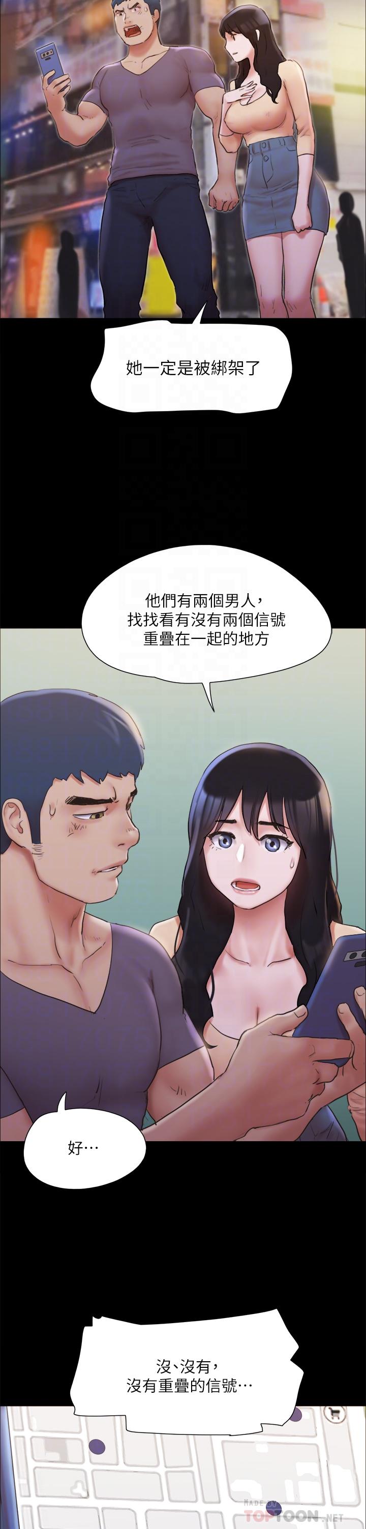 韩国漫画协议换爱韩漫_协议换爱-第134话-想救她就听我的在线免费阅读-韩国漫画-第8张图片